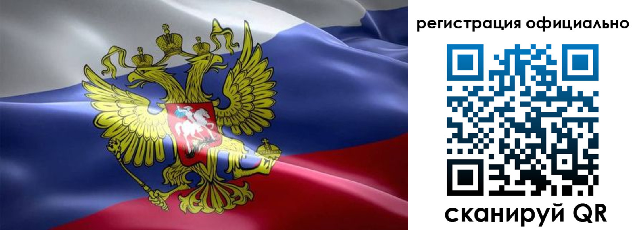 временная регистрация госуслуги в Калининградской области